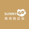 陽信Sunny購