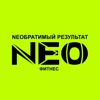 NEO Фитнес