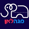 מגהלאן תרבות ופנאי
