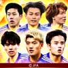 サッカー日本代表ヒーローズ