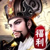 崛起:终极王者