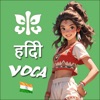 Learn Hindi Vocabulary