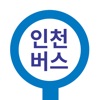 인천버스 - 인천시버스로