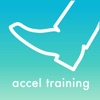 AccelTraining 燃費記録管理アプリ