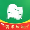 52高考
