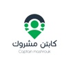 mashroukdriverapp