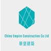 chinaempirehk