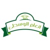 انعام الوسطى