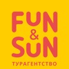 FUN&SUN Горящие путевки и туры