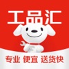 京东工品汇