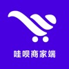 Whatsbuy Merchant