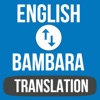 Bambara Translator