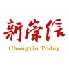 新崇信