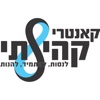 קאנטרי ל