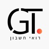 GT רואי חשבון