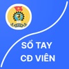 Sổ tay Công đoàn viên