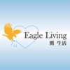 Eagle Living 鷹 生活