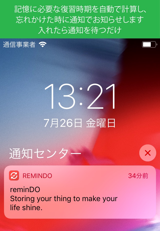 reminDO - Ensure knowledge screenshot 4