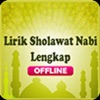 Kumpulan Lirik Sholawat