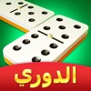 Domino Cafe - Online Game