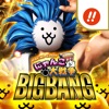 ぱちスロ にゃんこ大戦争 BIGBANG