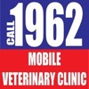 Haryana 1962 Veterinary