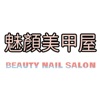 beautynailsalonhk