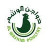 Alwashim Poultry