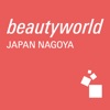 Beautyworld Japan Nagoya