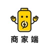 PowerBuddy商家端