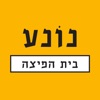 נונע