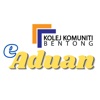 Sistem e-Aduan