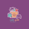 فلاي مارت