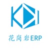 花岗岩ERP