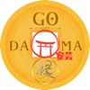 GO縁DAMA ～安芸～