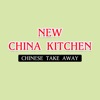 New China Kitchen, Walsall