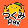 つくみPay