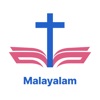 Malayalam Bible - Offline