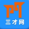 三门人才网