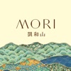 MORI凱和山