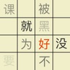 Twinkle - Mandarin Chinese