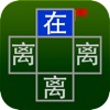 四国军棋 超级在线