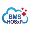 BMS HOSxP+