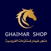 Ghaimar