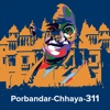 Porbandar Chhaya 311