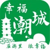 幸福潮城App