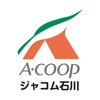 石川県Aコープ アプリ(ジャコム石川)