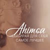 Ahimsa