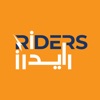 Riders Provider | مقدمي رايدرز