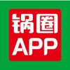 锅圈APP-最快5分钟在家吃大餐